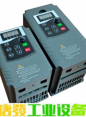 低价出变频器，全网随便比。拿货多价格可谈。江苏生产 维修询价