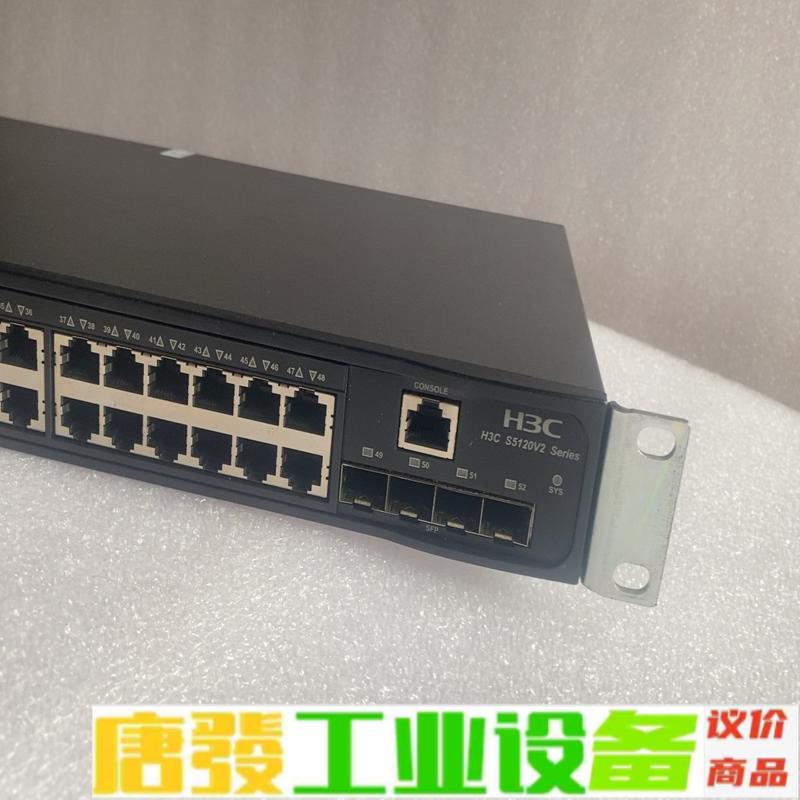 机柜拆机H3C S5120V2-52P-LI 48 维修询价