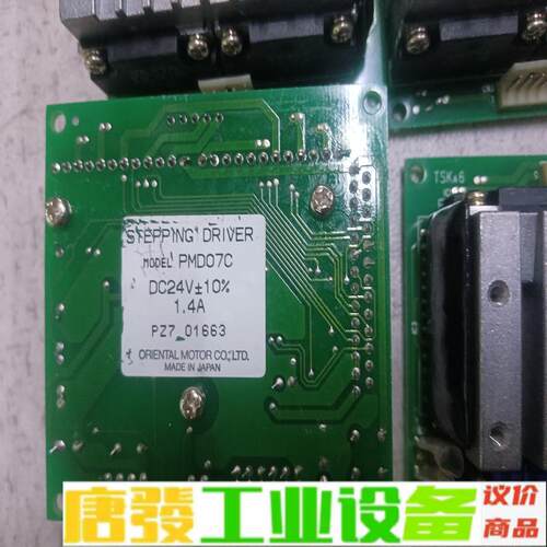 原装VEXTA东方驱动器PMD07C有23个，如图 维修咨询