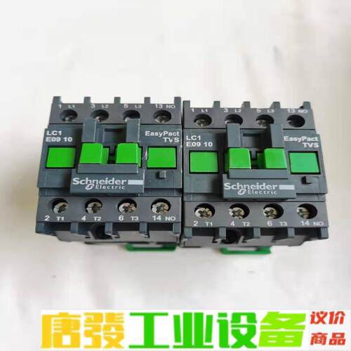施耐德交流接触器，型号LC1E09，功能包好，只有 维修询价