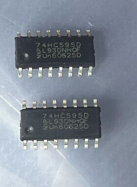散新 74HC595D芯片 咨询维修