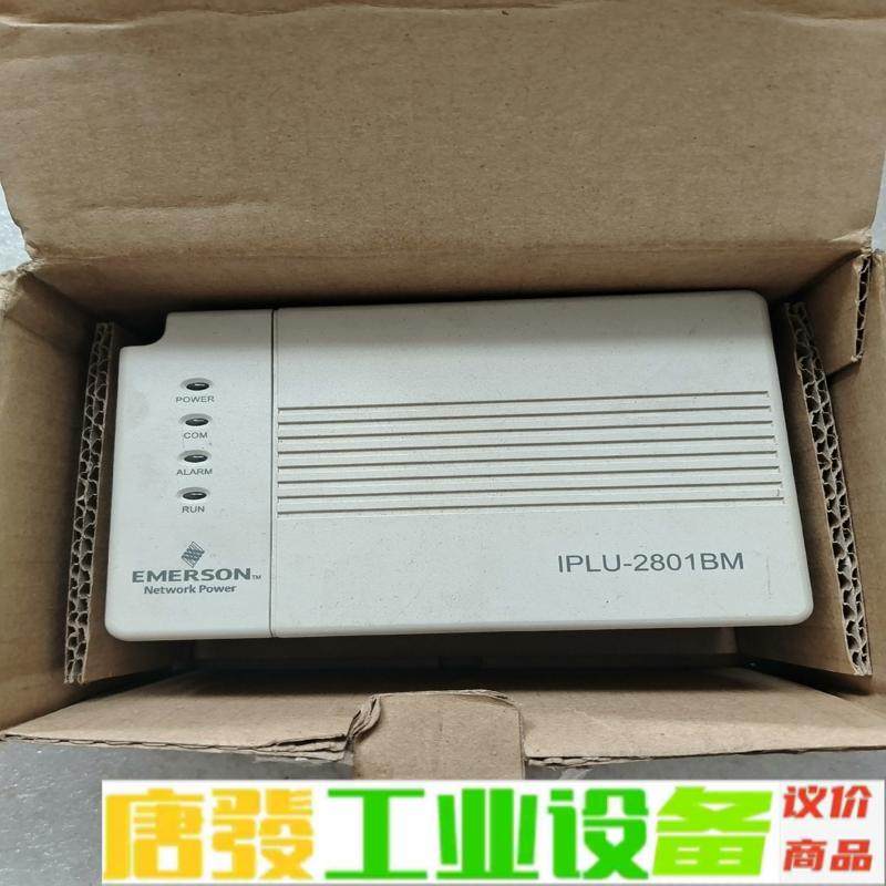 艾默生PlC.为使用，IPLU－2801BM,.库 维修询价