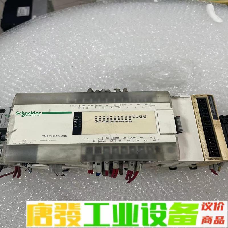 TM218LDA24DRN主机扩展TM2DOCKN 维修询价