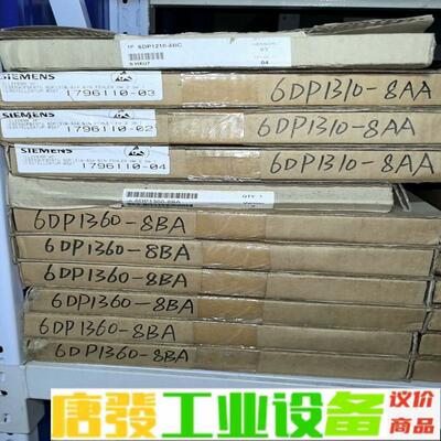6DP1310-8AA （3）6DP1360-8B 维修询价