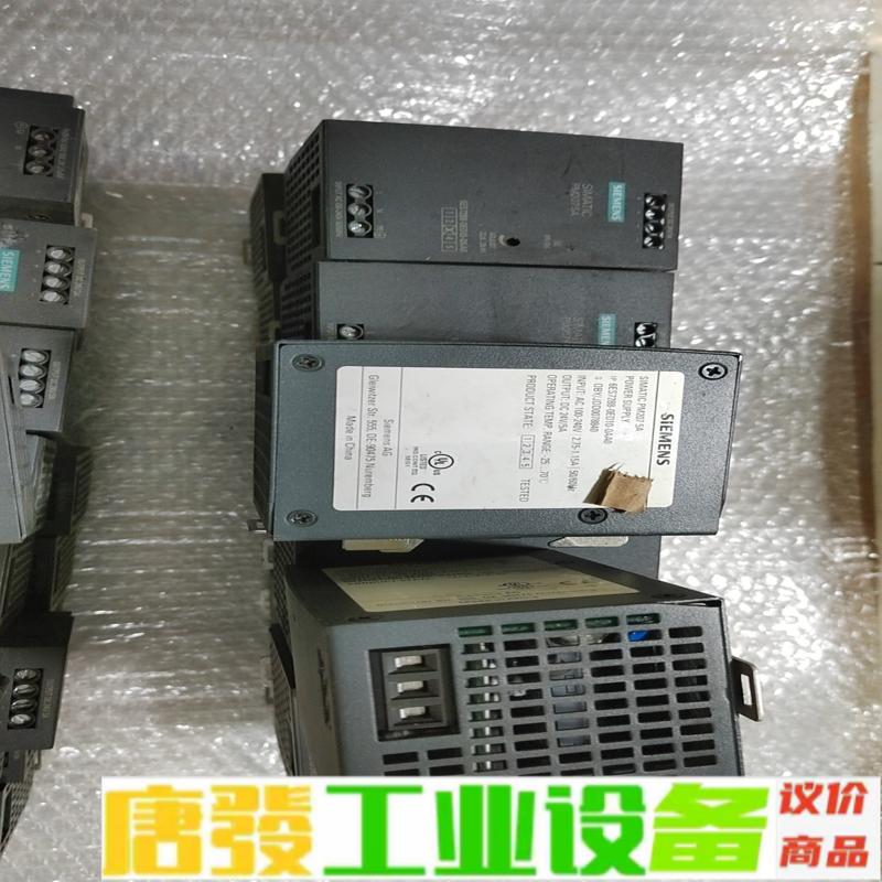 西门子PLC电源 SIMATIC PM207 5A 维修询价