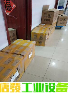 低价出变频器，全网随便比。拿货多价格可谈。江苏生产 维修询价