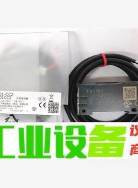 原装正品全新Panason松下  FX-101-CC2 数显 议价下单