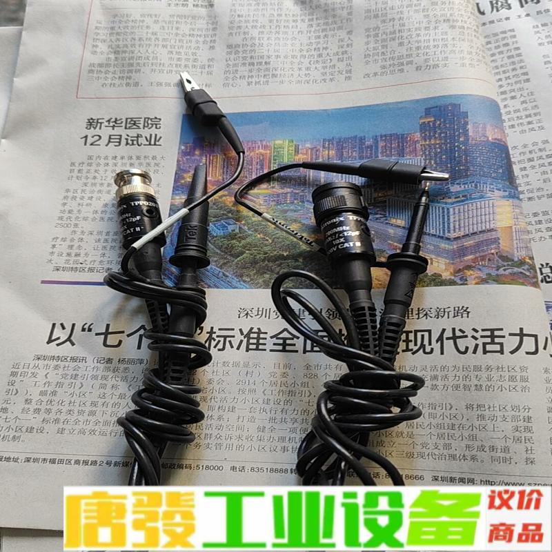 泰克TPP0201示波器扣探头200MHz 维修询价