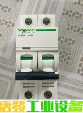 施耐德A9系列IC65N2P D40a空气价格小型 维修询价