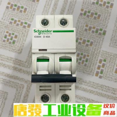 施耐德A9系列IC65N2P D40a空气价格小型 维修询价