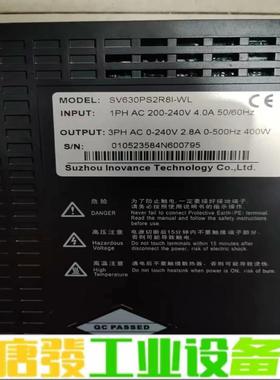 汇川伺服630系列400W驱动器，SV630PS2 维修询价
