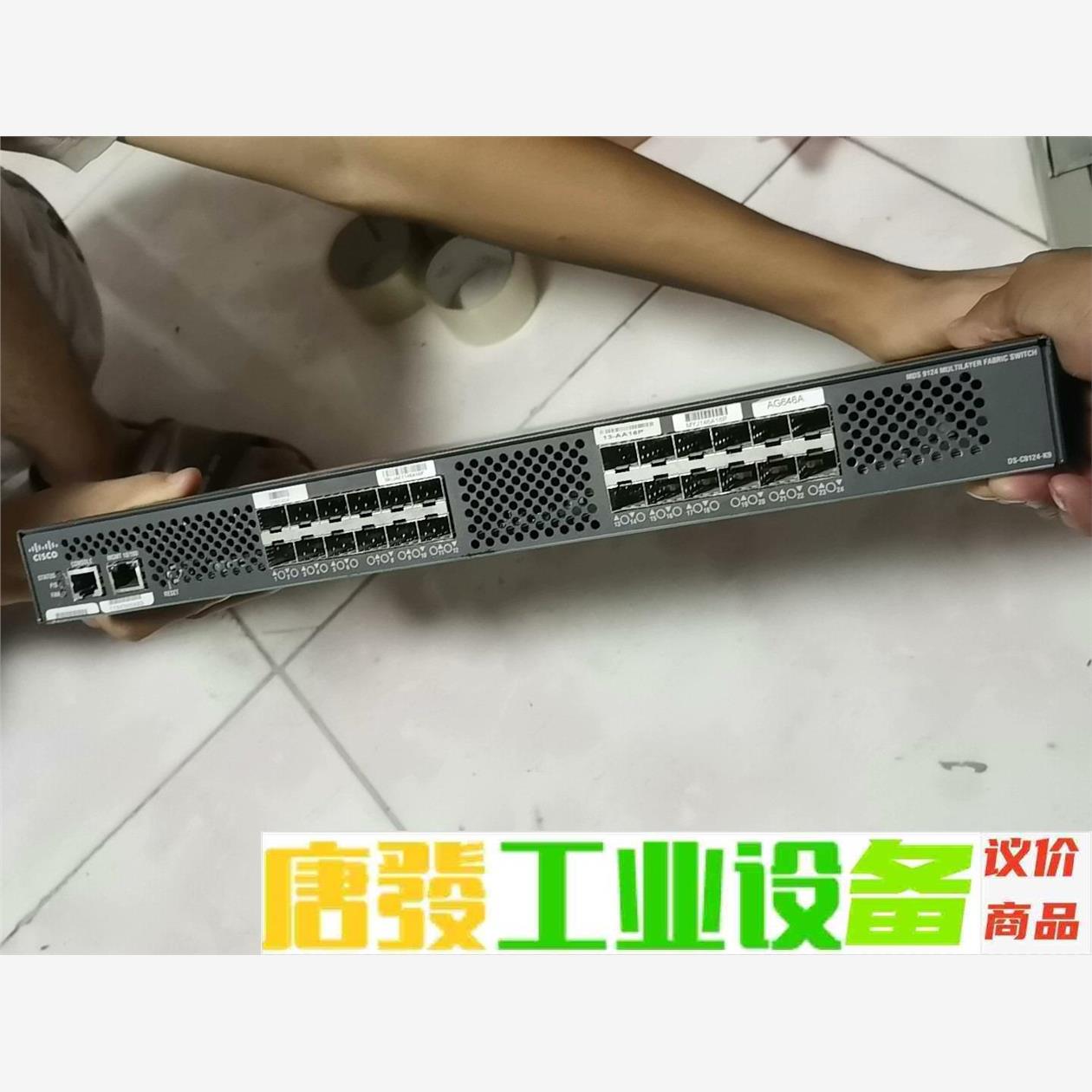 思科 DS-C9124-2-K9 光纤现货 交换机 测试发货 议价下单