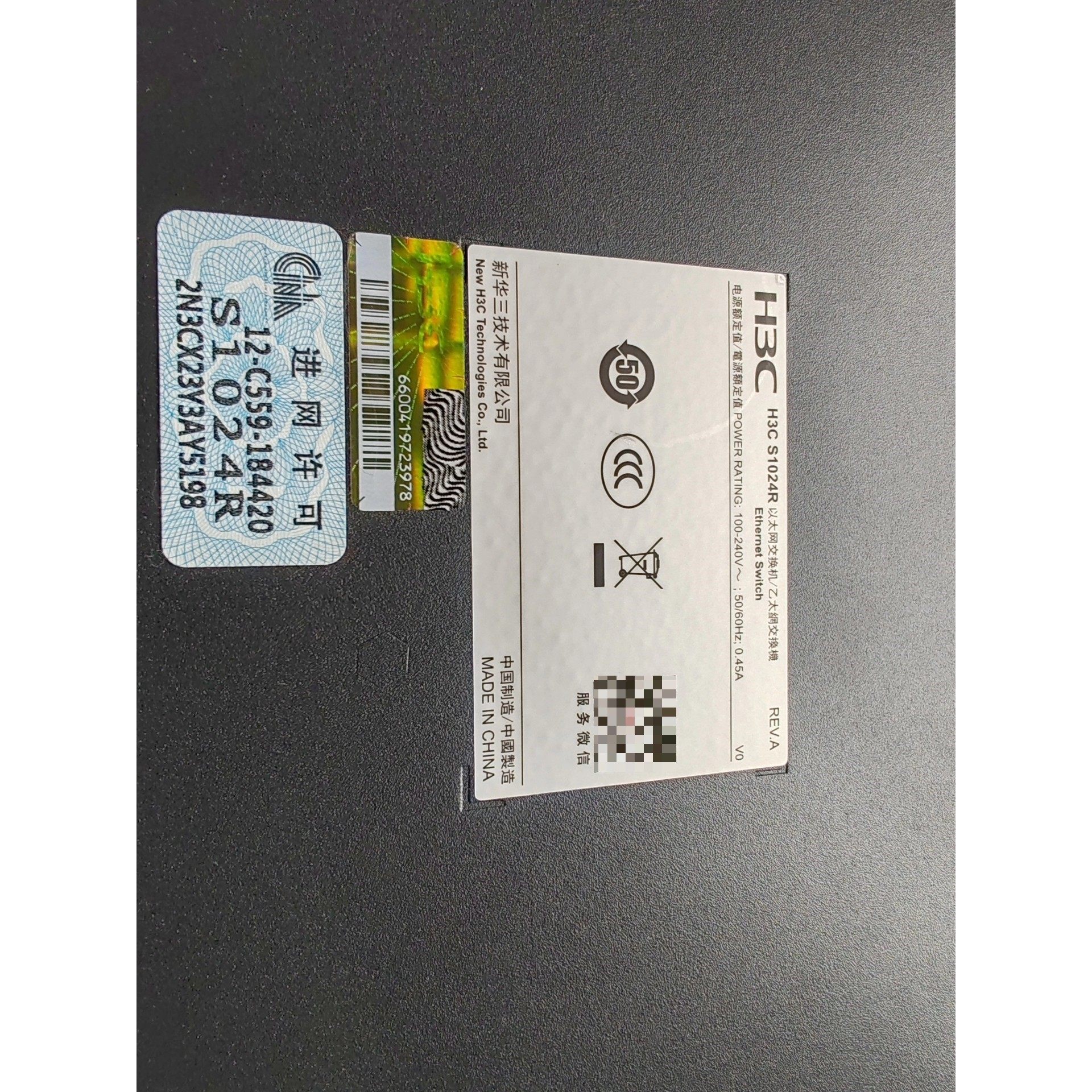 H3C S1024R 24口百兆以太网交换机全新未使用没咨询维修