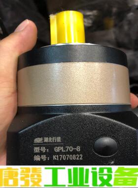 湖北行星减速机SPL70-8 400瓦全新没包装  维修询价