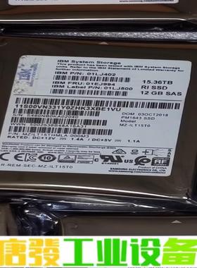 IBM 01EJ994 01LJ402 维修询价