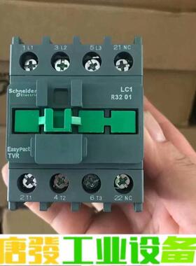 施耐德交流接触器220V LC1R80 LC1R5 维修询价