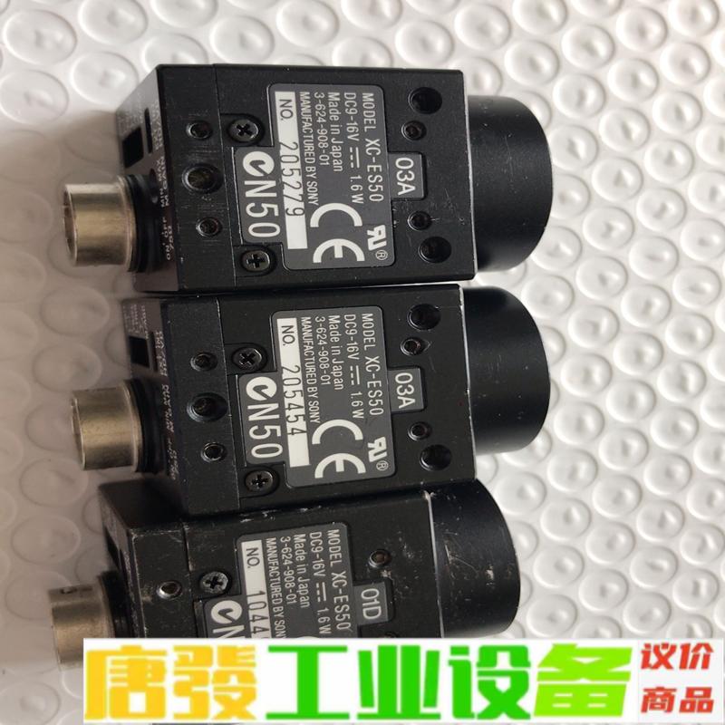 索尼工业相机 XC-ES50，实物图，功能完好单价 维修询价