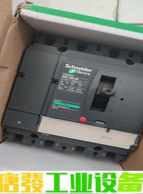 施耐德NSX100NA隔离开关NSX160NA隔离 维修询价