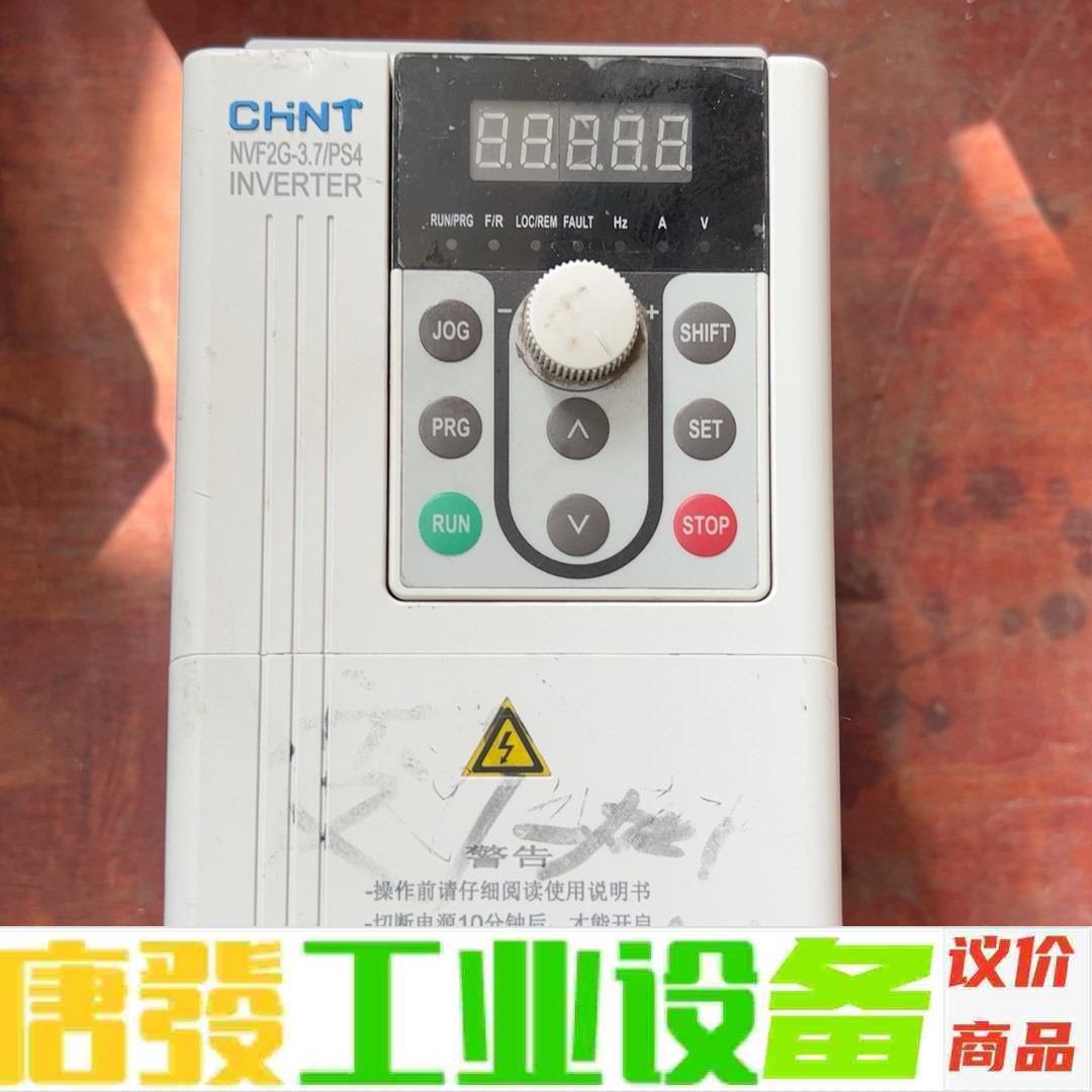 变频器  NVF2G-3.7/PS4实物图拍摄测试常 议价下单