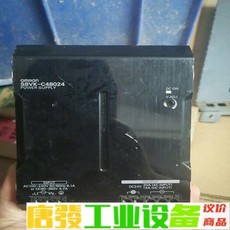 欧姆龙开关电源,S8VK-C48024 ,24V2 维修询价
