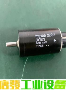 瑞士maxon motor直流减速电机300523 维修询价