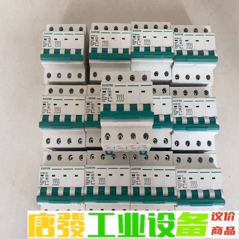 suntee新驰 SCB8-63型4p63a空气开 维修询价