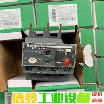 施耐德热过载继电器 LRN04N 0.40－0.6 维修询价