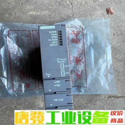 全新三菱正品 Q173CPUN    有内包装袋。 维修询价