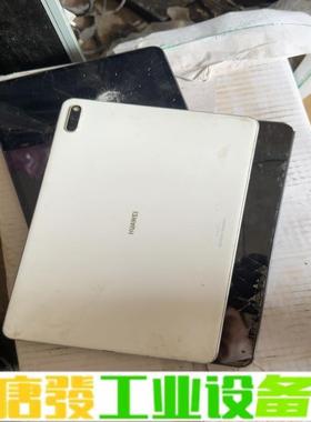 华为平板Matepad+(BAH3-W09)银白色 维修询价