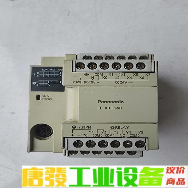 松下PLC，AFPX0L14R-F，拆机拆下来的， 维修询价