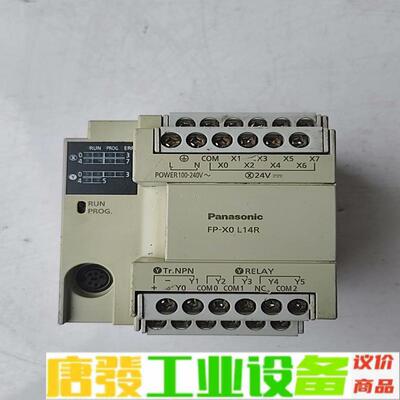 松下PLC，AFPX0L14R-F，拆机拆下来的， 维修询价