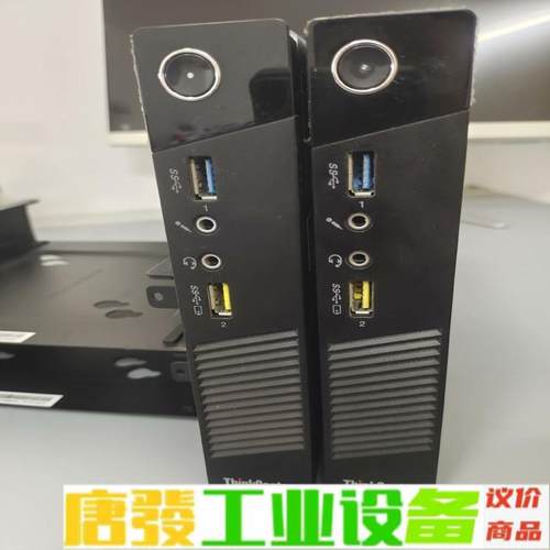 联想M4500q迷你小主机 i5-4590T 4G 维修询价