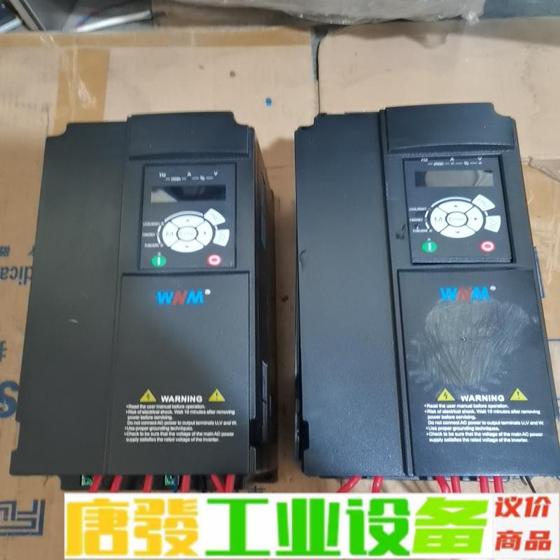 皖南变频器18.5KW,WN90-18.5G/22 维修询价