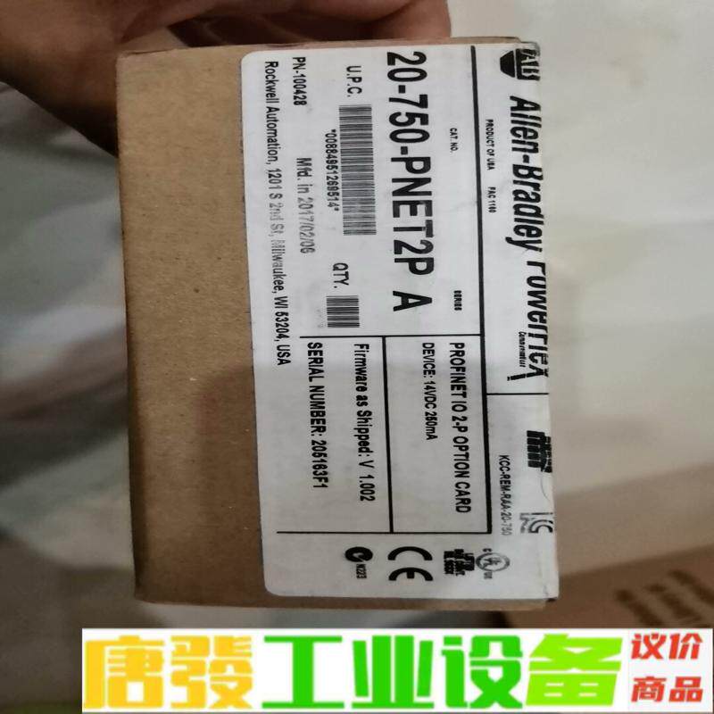 20-750-PNET2P ab变频器通信网卡，全 维修询价