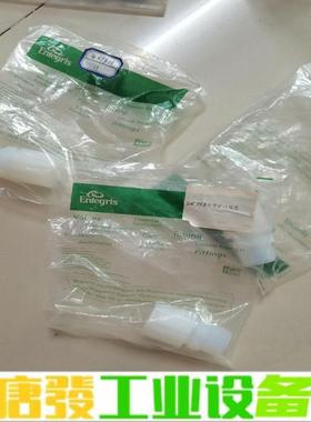 PFA接头，品牌Entegrⅰs，型号3/4扩口转 维修询价