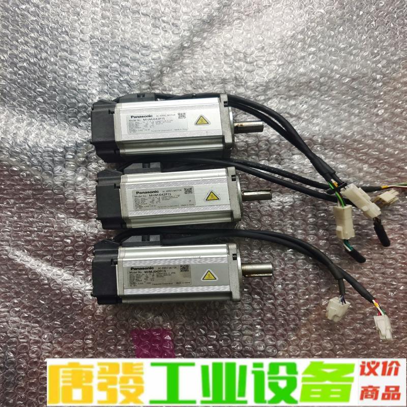 MHMJ042P1S 松下伺服电机二手拆机实物图现 维修询价