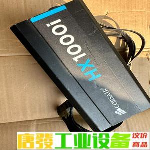 HX1000美商海盗船金牌1000X电脑电源 拆机 维修询价