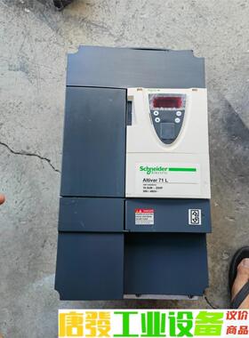 施耐德ATV71L变频器18.5KW 装柜未用 成色如图实物 议价下单