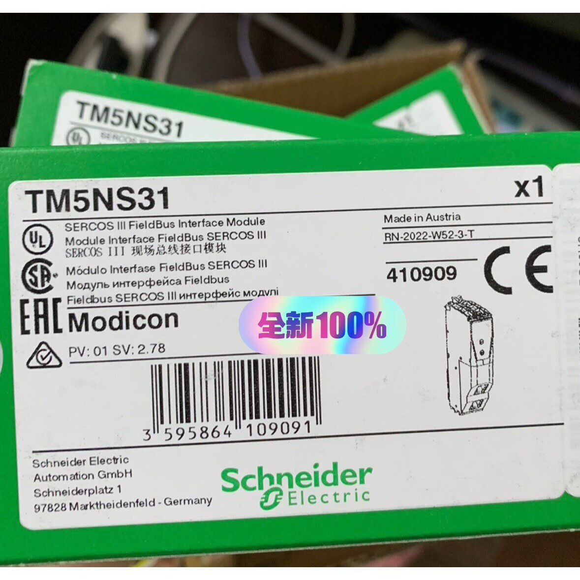 施耐德TM5NS31全新原装正品质保一年现货20个议价出咨询维修咨询