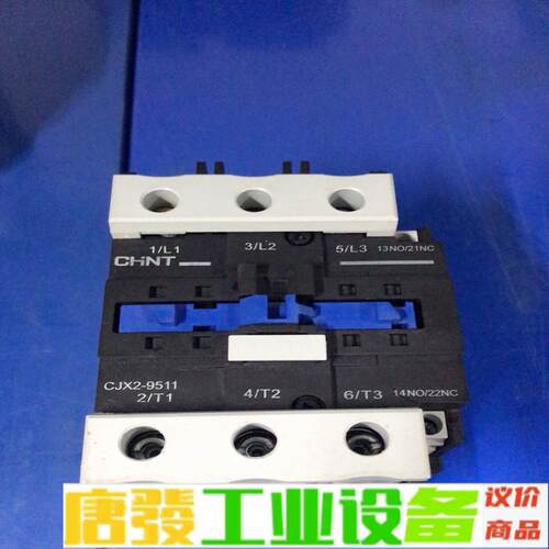 正泰接触器Cjx2-6511，8个，NXC40一个 维修询价