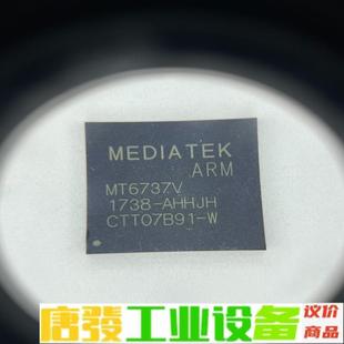 MT6737V 维修询价
