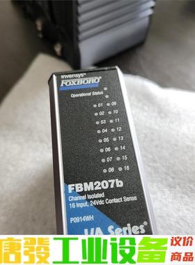foxboro福克斯波罗FBM207b 全新 无包装 实拍 议价下单