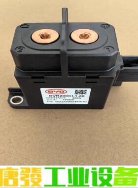 BYD比亚迪高压直流接触器EVR200CI 线圈1 维修询价