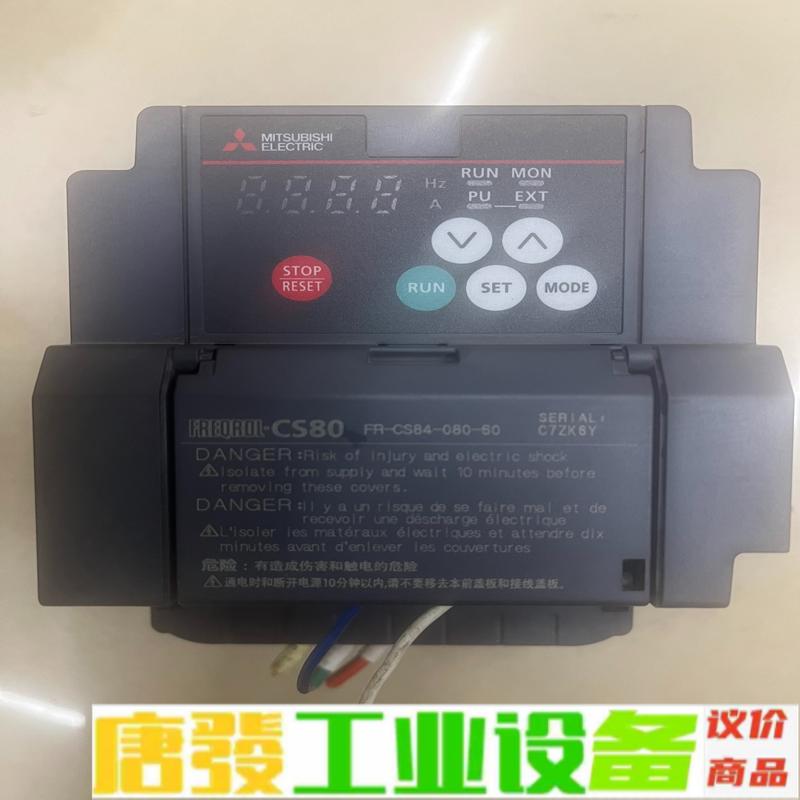 三菱变频器CS80 维修询价