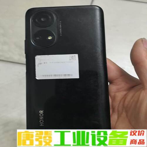 华为荣耀畅玩30Plus 5G  128G 实物拍 维修询价