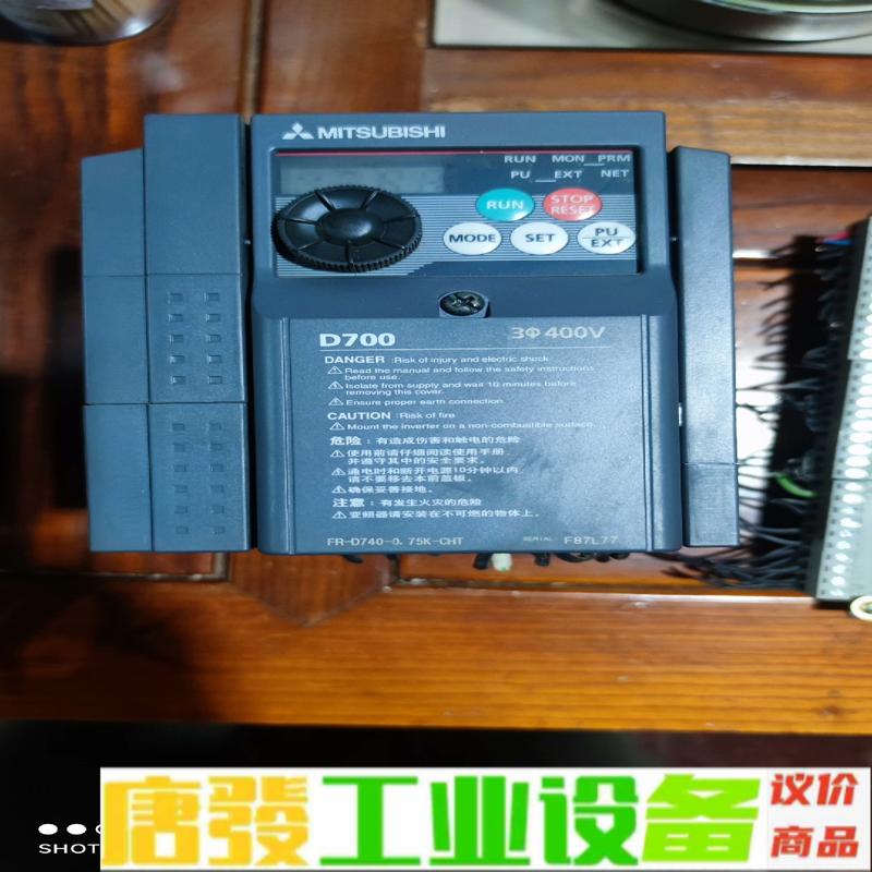原装拆机三菱D700变频器,FR-D740-0.7 维修询价