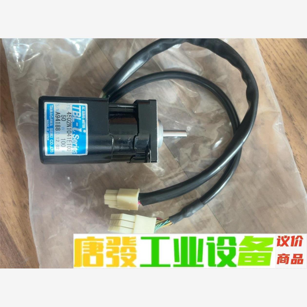 4502N1041E100 议价下单
