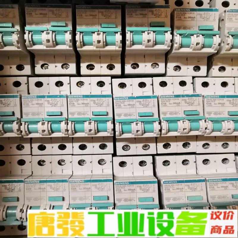 西门子5SU9 356-1CR漏电保护器，2P位漏 维修咨询