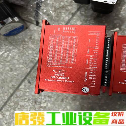 研控 SSD2608H 闭环步进驱动器， 维修询价