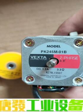 VEXTA东方电机PK245M-01B带D4CL- 维修询价